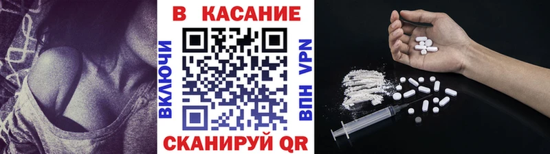Купить закладку ГАШ АМФ МЕФ А ПВП Уфа