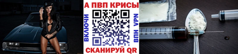 Альфа ПВП СК КРИС Уфа