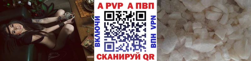 Купить Уфа Alpha-PVP крисы CK