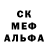 Первитин кристалл Nyriza BazarbaevaNYriza