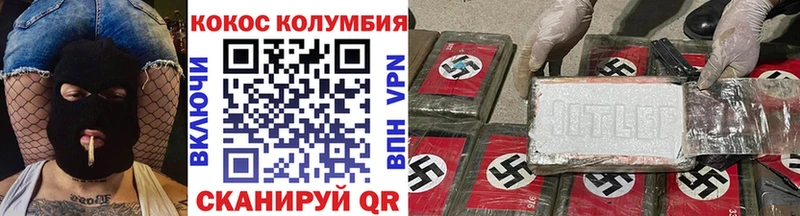 Cocaine Эквадор Купить закладки Уфа