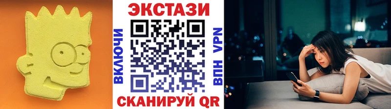 Ecstasy VHQ  Купить где  Уфа 