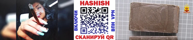 Купить где  Уфа  ГАШИШ hashish 