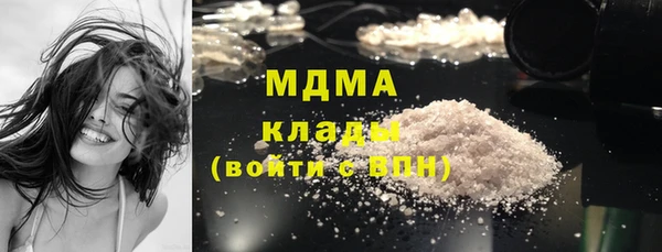 mix Арсеньев