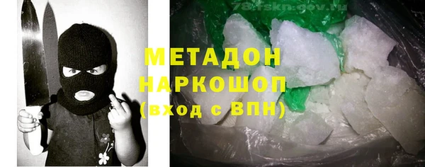 меф Армянск
