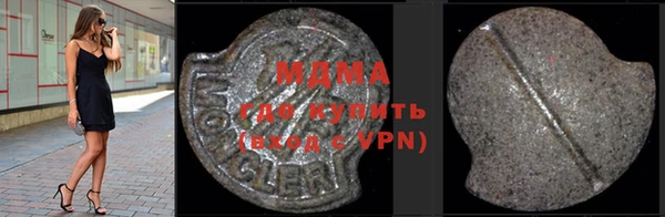 mix Арсеньев