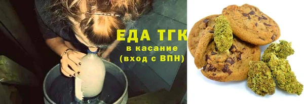 прущие крисы Аркадак