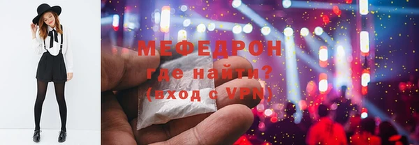 mix Арсеньев