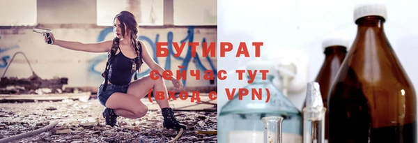 меф Армянск