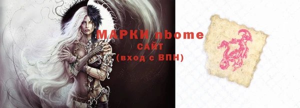 mix Арсеньев