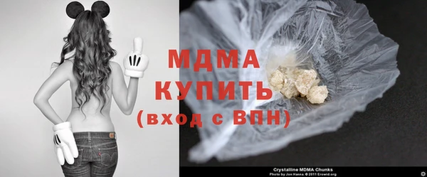 mix Арсеньев