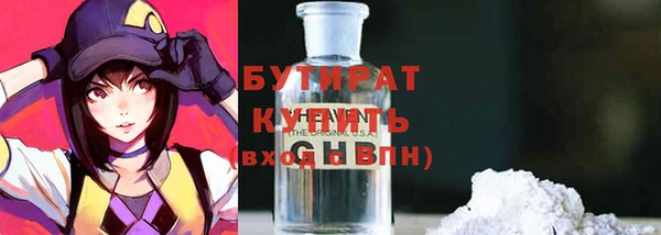 mix Арсеньев