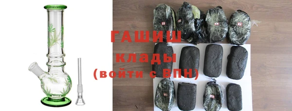 меф Армянск