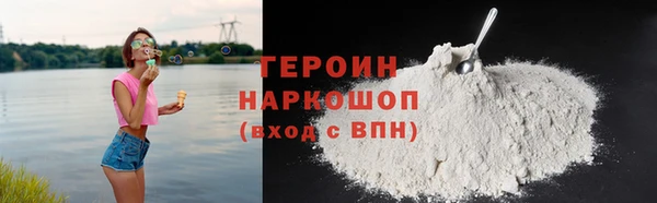 меф Армянск