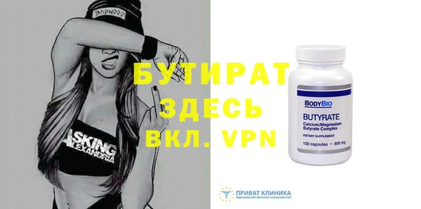 меф Армянск