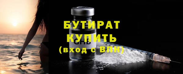 прущие крисы Аркадак