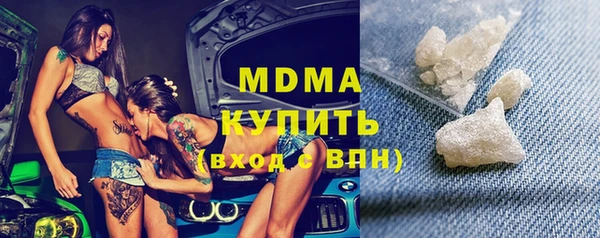 mix Арсеньев