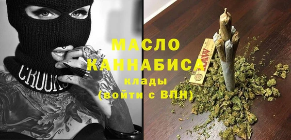 меф Армянск