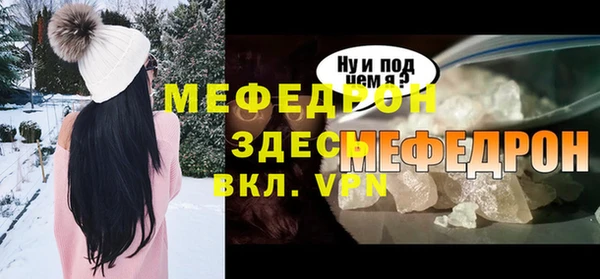 mix Арсеньев