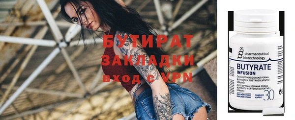 mix Арсеньев