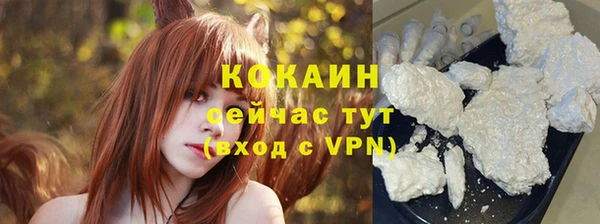 меф Армянск