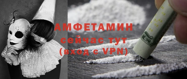 меф Армянск