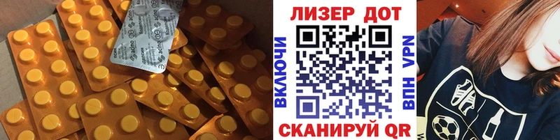 Купить где  Уфа  ЛСД экстази ecstasy 