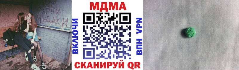 Купить где  Уфа  MDMA crystal 