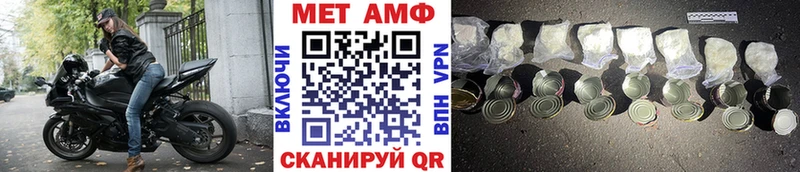 Купить где  Уфа  Первитин Декстрометамфетамин 99.9% 