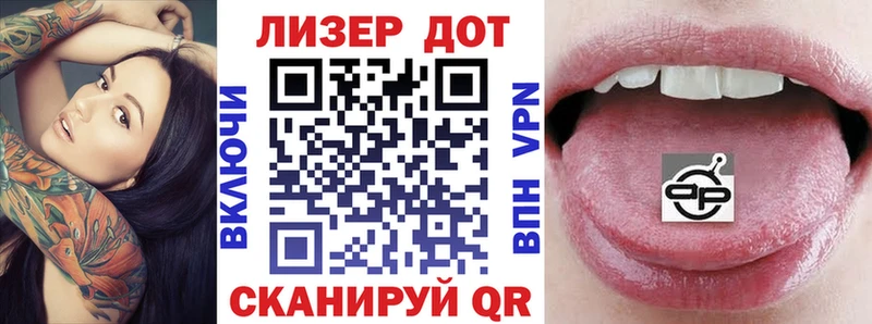 Наркотические марки 1500мкг  Купить закладки  Уфа 