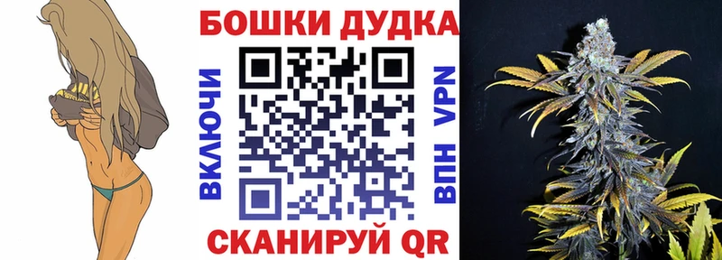 Купить  Уфа  Марихуана AK-47 